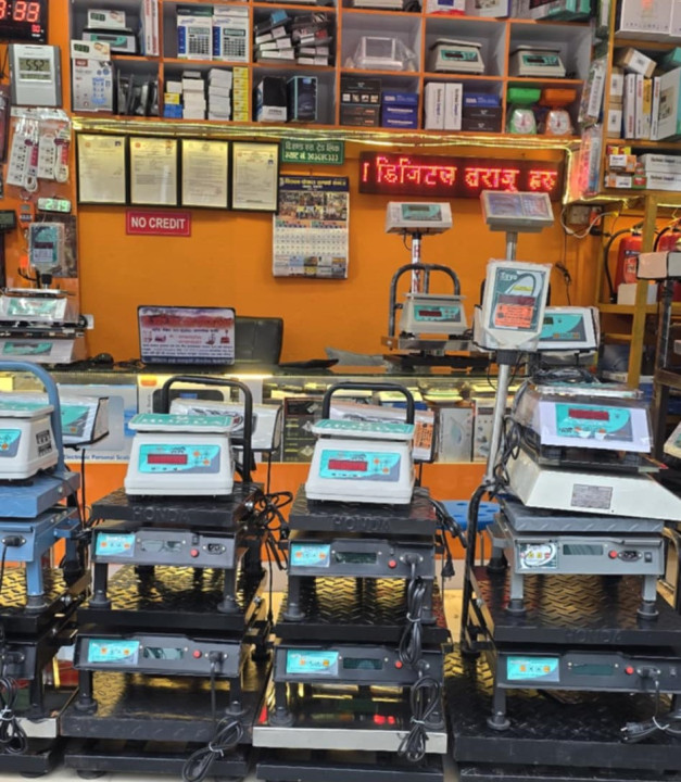 डिजिटल तराजुको महत्व र आवाश्यकता