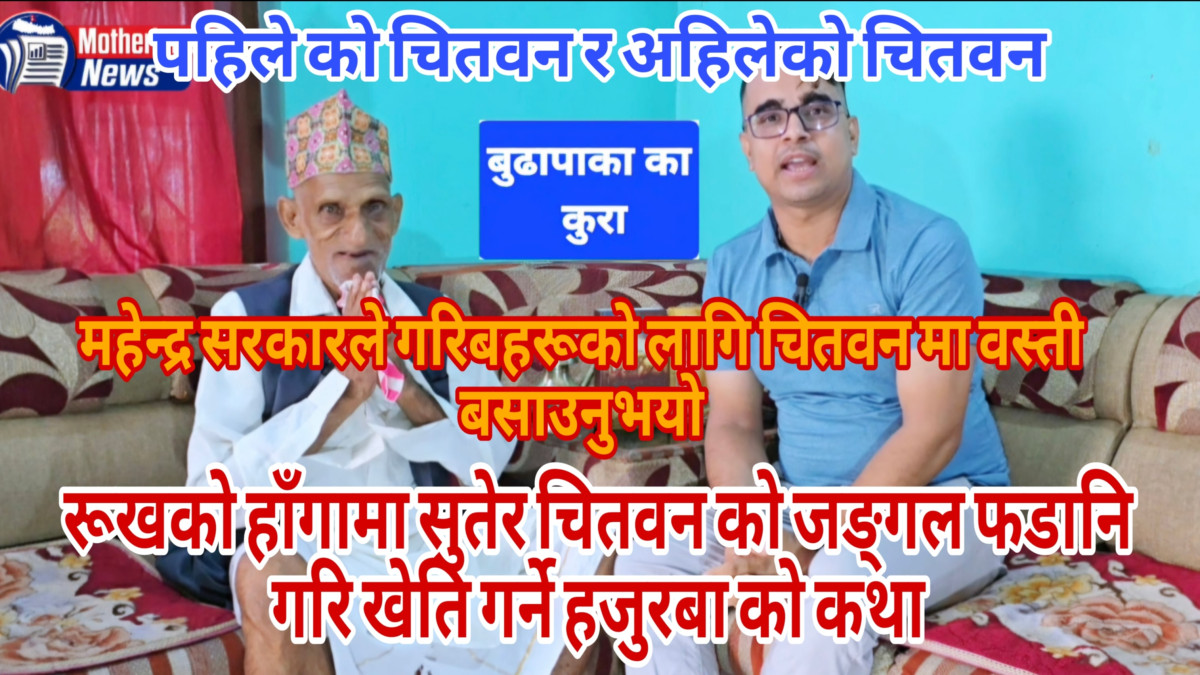 अन्तरवार्ता