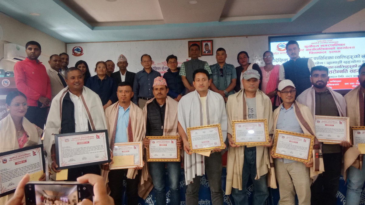 गाउँमै उद्यम गर्नेलाई सम्मान